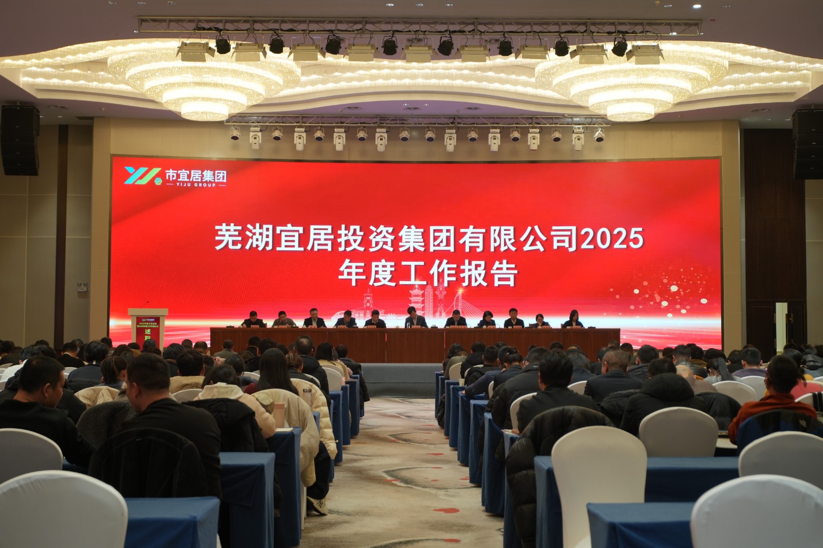 昂揚(yáng)奮進(jìn)“十五五” 躍馬揚(yáng)鞭啟新程