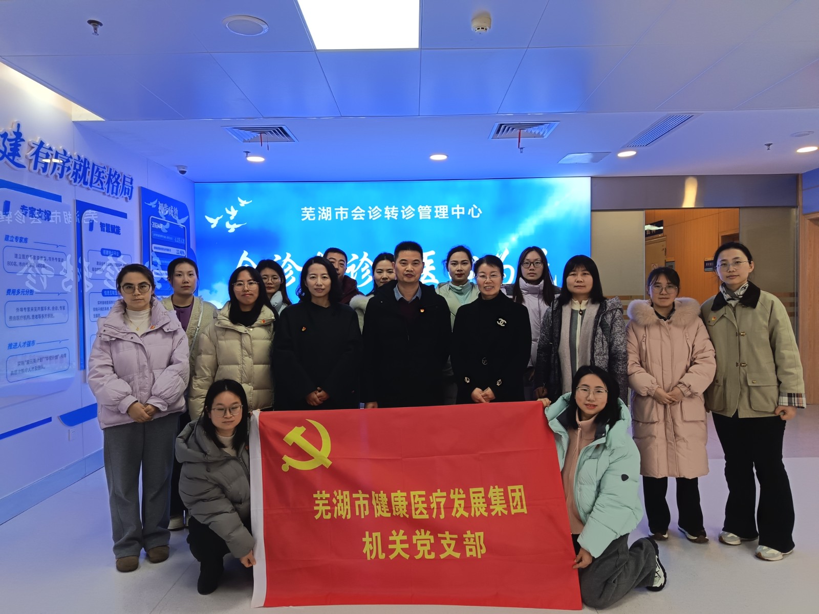 市健康集團(tuán)機(jī)關(guān)黨支部赴醫(yī)療與養(yǎng)老一線開展主題黨日活動 推動黨建業(yè)務(wù)雙融雙促