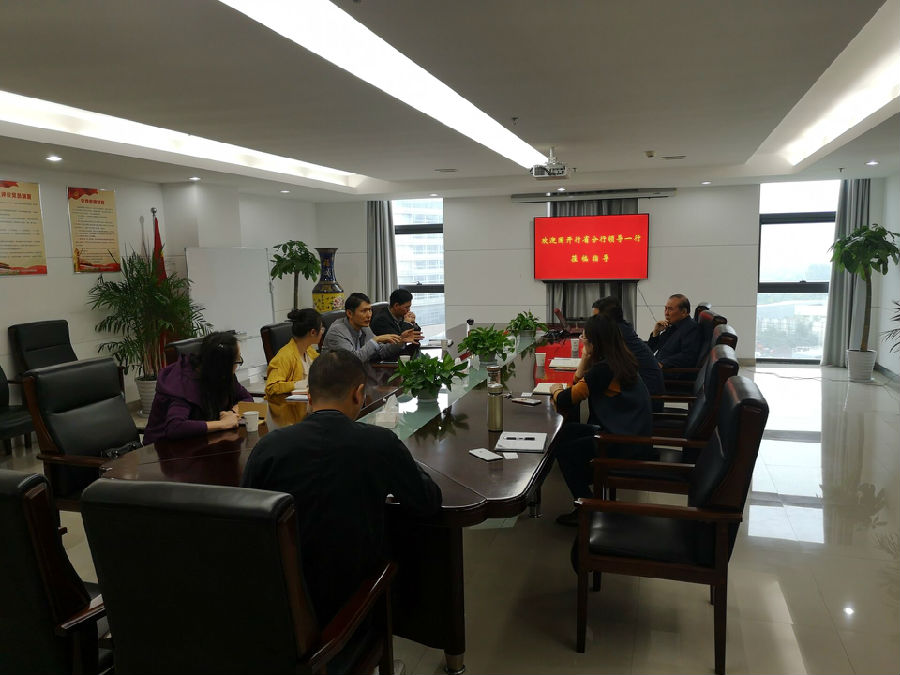 國(guó)開(kāi)行省分行領(lǐng)導(dǎo)一行指導(dǎo)我司項(xiàng)目融資工作.jpg